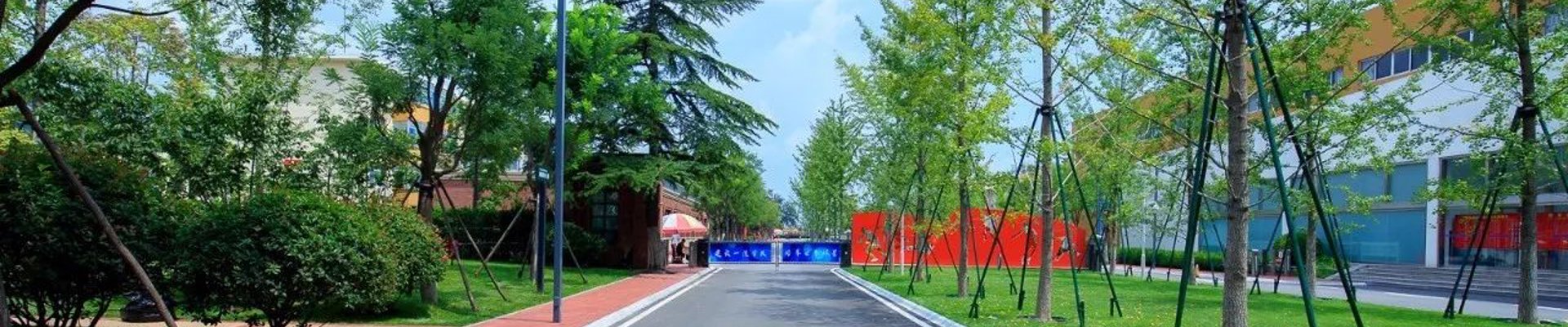 在线联系