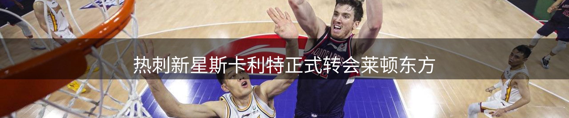 新闻前沿