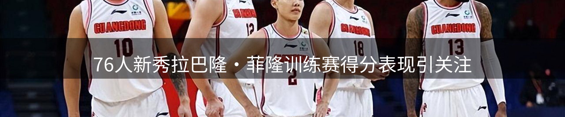 新闻前沿